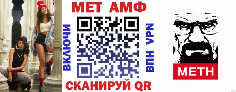 блэк спрут ТОР  наркотики  Пласт  Amphetamine Premium 