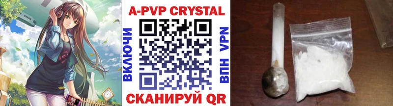 Alfa_PVP Соль  Пласт 