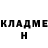 Бутират GHB Electric Game