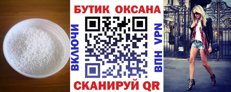 OMG зеркало  сколько стоит  Пласт  Бутират 1.4BDO 