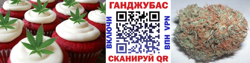 Cannafood конопля Пласт
