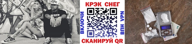 COCAIN 99%  МЕГА онион  Пласт 