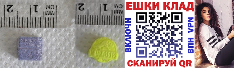 Экстази 300 mg  Пласт 