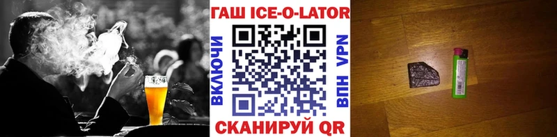 ГАШ Premium  Пласт 