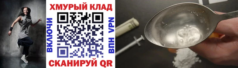 ГЕРОИН афганец  ОМГ ОМГ зеркало  Пласт 