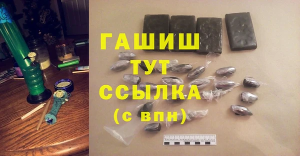 COCAINE Гусь-Хрустальный