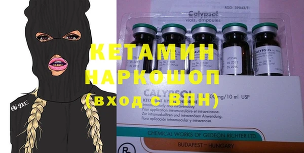MDMA Армянск