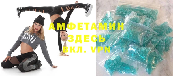 прущая мука Аркадак
