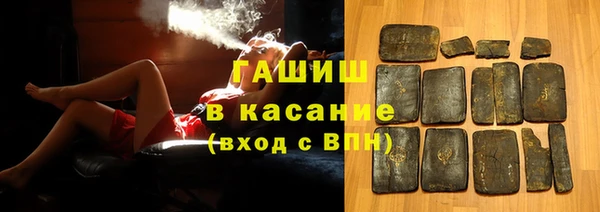 метамфетамин Алексеевка