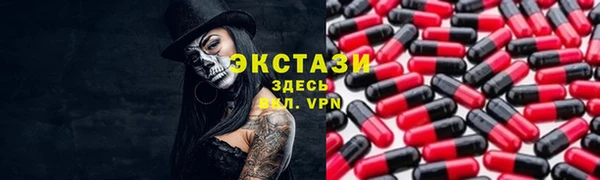 MDMA Армянск