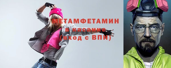 метамфетамин Алексеевка