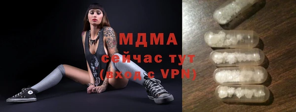винт Арсеньев