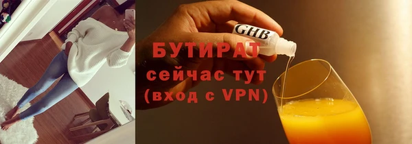 трава Гусев