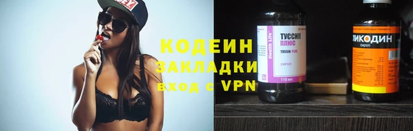винт Арсеньев
