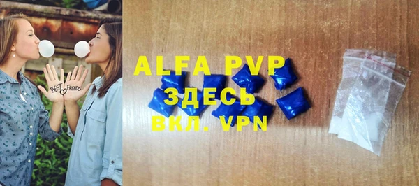MDMA Армянск