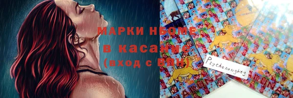 MDMA Армянск