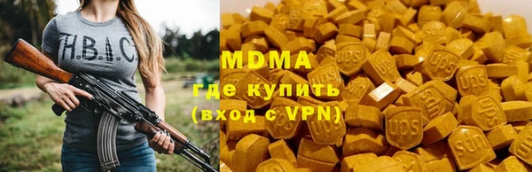 MDMA Армянск