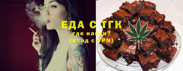 синтетический гашиш Гусиноозёрск