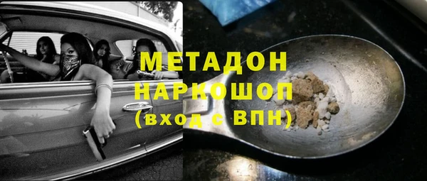 MDMA Армянск