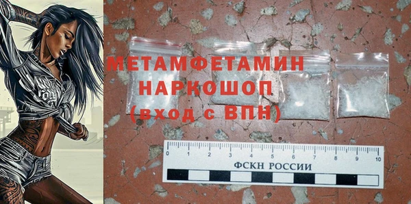 винт Арсеньев