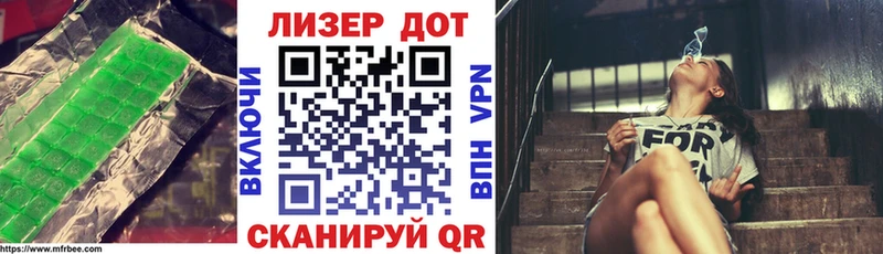 мориарти официальный сайт  закладка  Пласт  Лсд 25 экстази кислота 