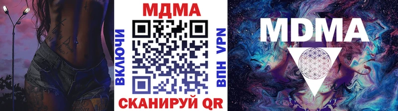 где продают   Пласт  MDMA crystal 