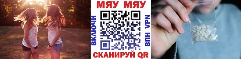 магазин наркотиков Пласт Мефедрон mephedrone