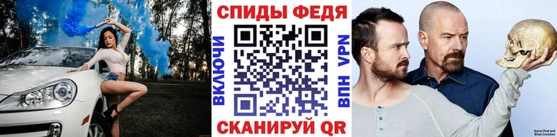 Первитин витя  Пласт 