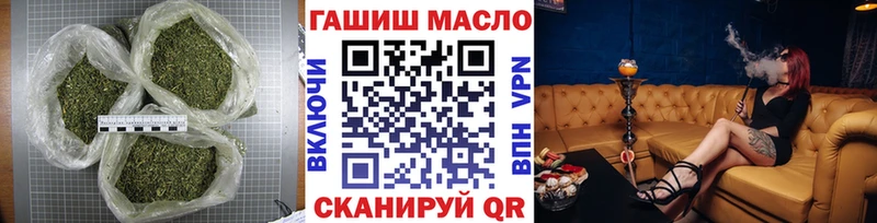 мега tor  Пласт  ТГК гашишное масло 